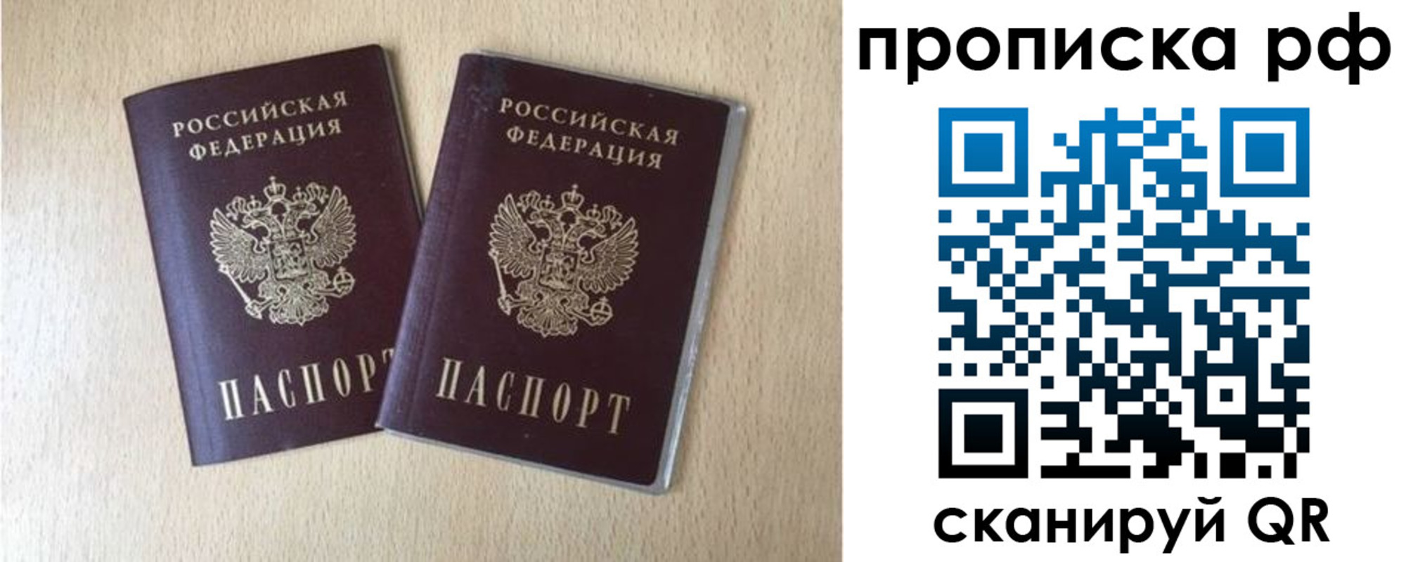 форма 3 в Биробиджане